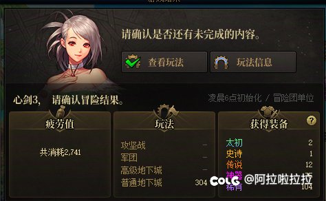 深渊爆率，这真的合理吗？2