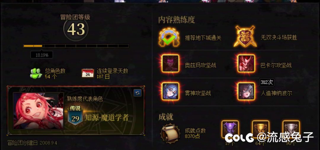 简单易懂的纳波尔困难等日流思路（适用于中等配置野团）1