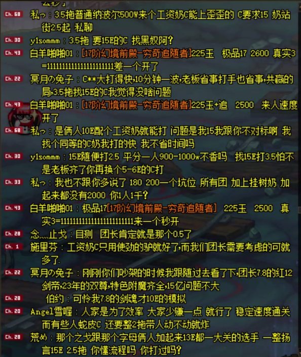 什么时候开高配金团都被嘲讽路边了，非要卡着伤害极限开低配吗？1