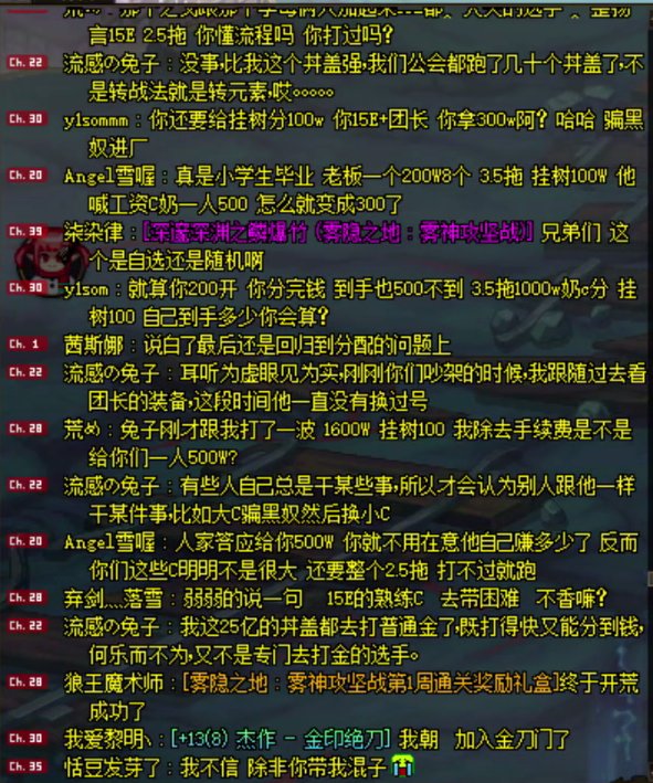 什么时候开高配金团都被嘲讽路边了，非要卡着伤害极限开低配吗？2