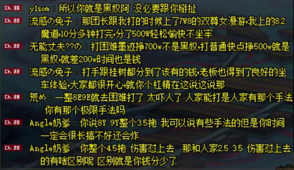 什么时候开高配金团都被嘲讽路边了，非要卡着伤害极限开低配吗？4