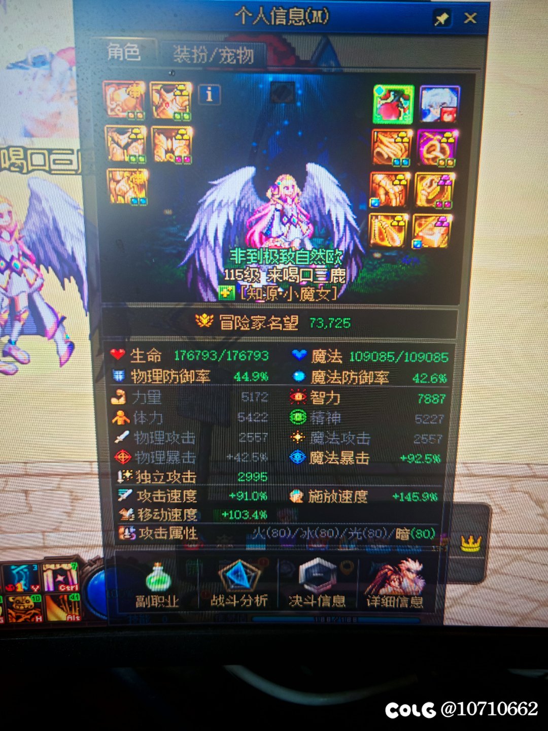 回归快四个多月了，7.37的名望，为啥我奶量才1.72，这个奶量是不是注水了？1