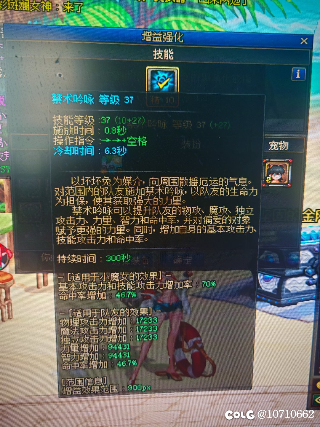 回归快四个多月了，7.37的名望，为啥我奶量才1.72，这个奶量是不是注水了？2