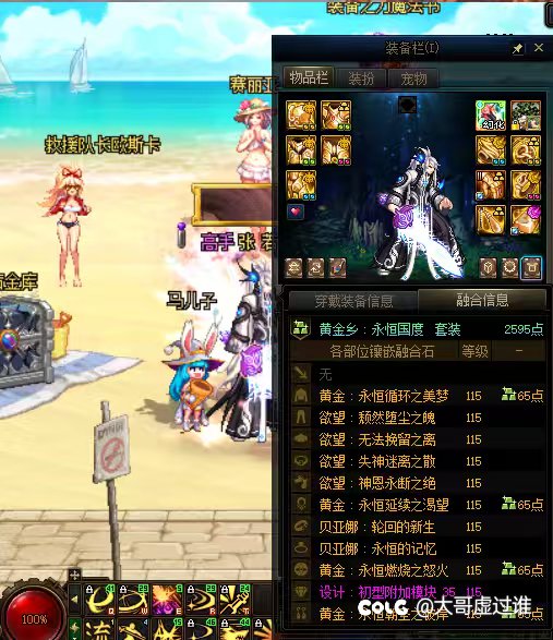 我不装了，我摊牌了，从二月多回归到现在，大号零星辉，但我也毕业了2