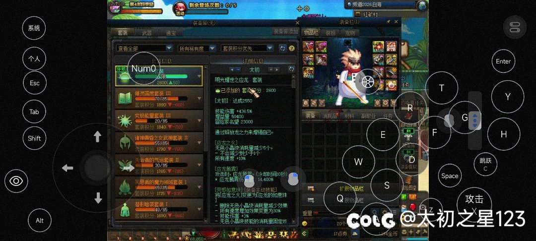 全勤小号1太初都没有2