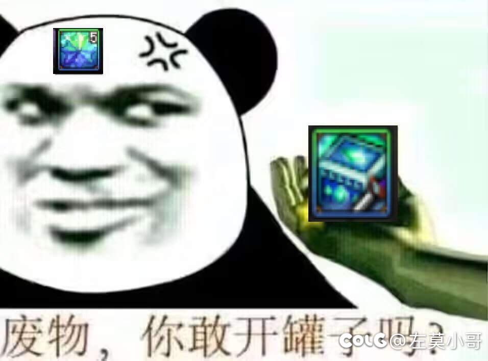 黄金乡是132还是大于132吃那一技攻1
