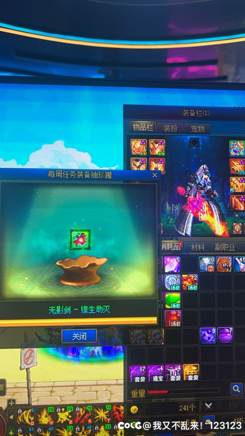 这这这这。。。是什么？兄弟们剑神转不了了1