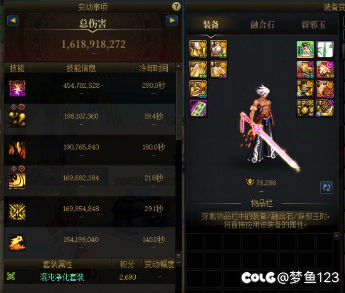 脱坑十多年的回归玩家，及格线毕业了！1