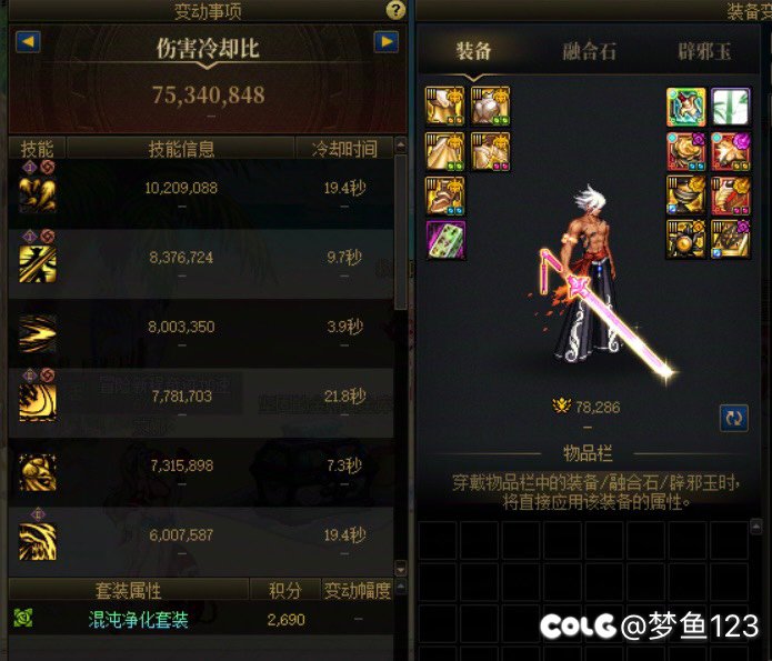脱坑十多年的回归玩家，及格线毕业了！2