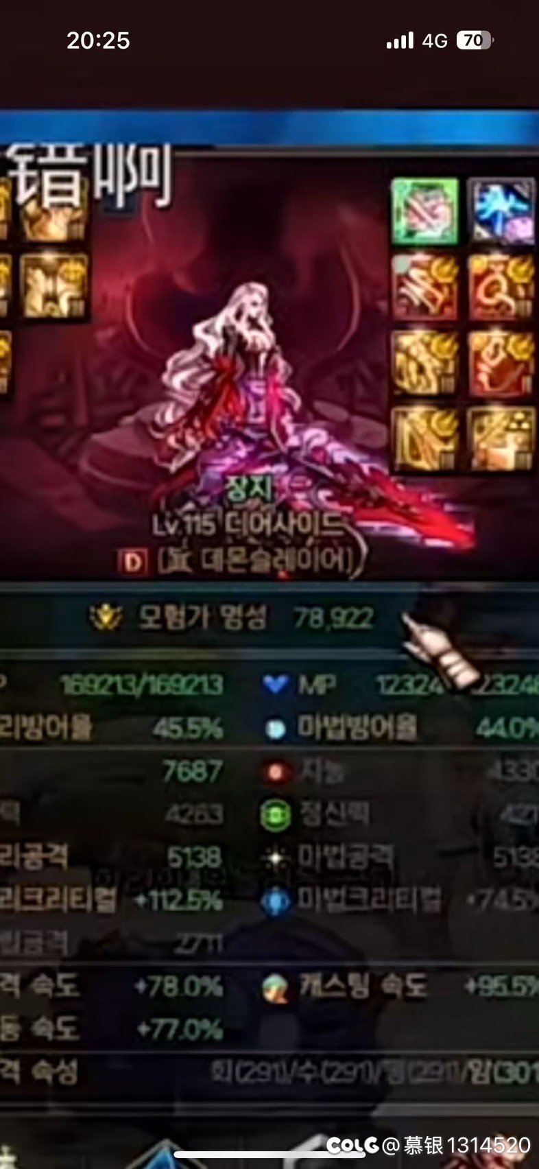 大佬们武器装扮是什么啊1
