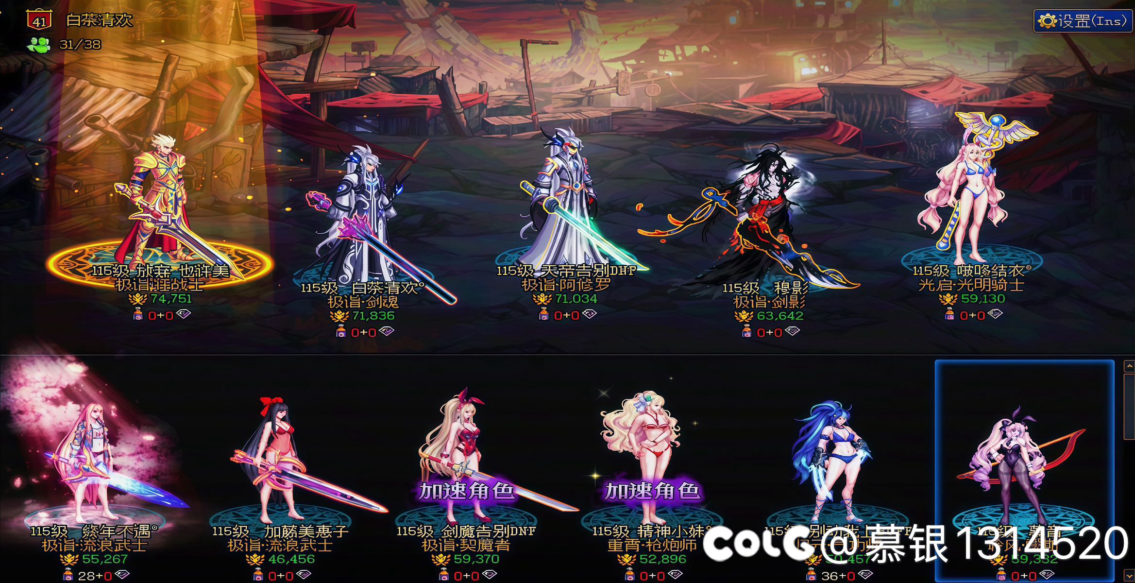 新手暖暖  我要学习前辈们1