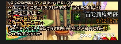 今天的运气用错地方了。3