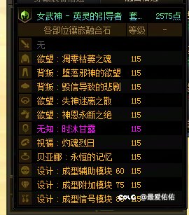 资源全给一个号2