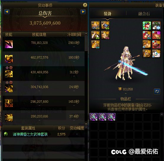 资源全给一个号3