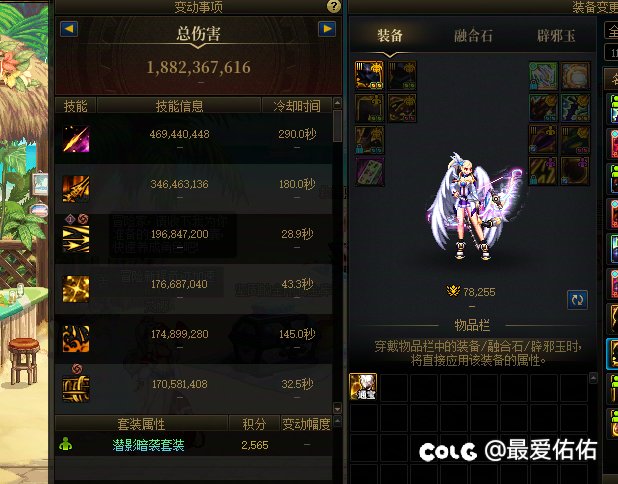 旅人太喜欢提升了3