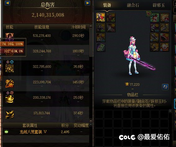 这三个吃同样的奶模拟和实战2