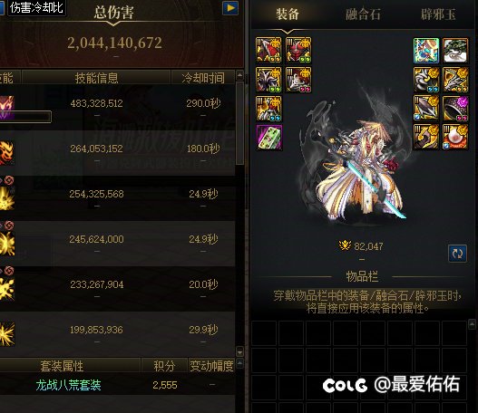 这三个吃同样的奶模拟和实战3