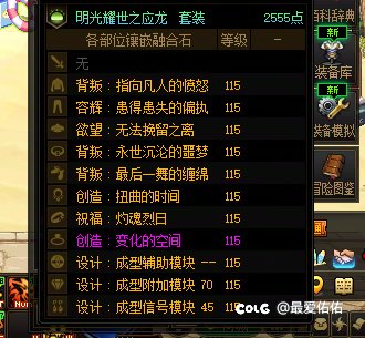 这三个吃同样的奶模拟和实战9