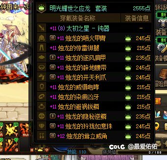 这三个吃同样的奶模拟和实战10