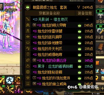 这三个吃同样的奶模拟和实战11