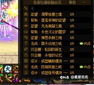这三个吃同样的奶模拟和实战12