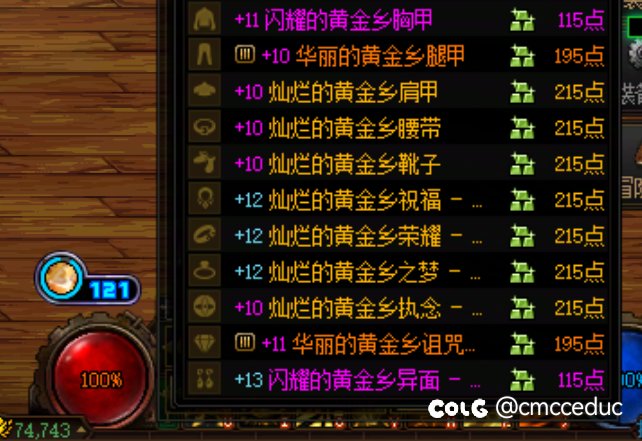 周年庆也是白嫖上了白金乡 友友们打团回放白金乡选手吗1