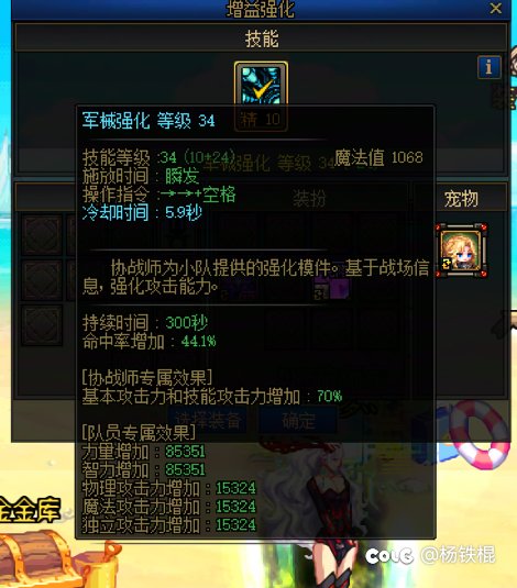 大家帮我看下buff量怎么会差这么多2
