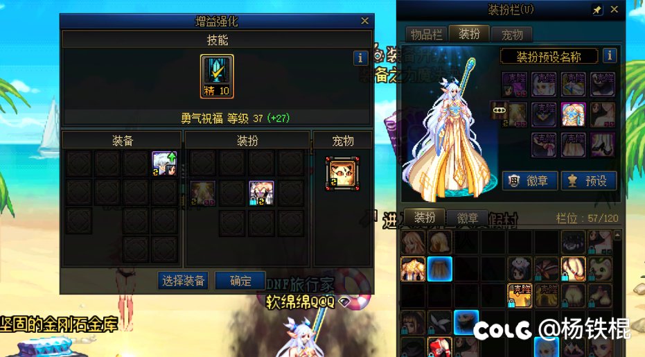 为啥奶buff登记栏的光环是灰色的2