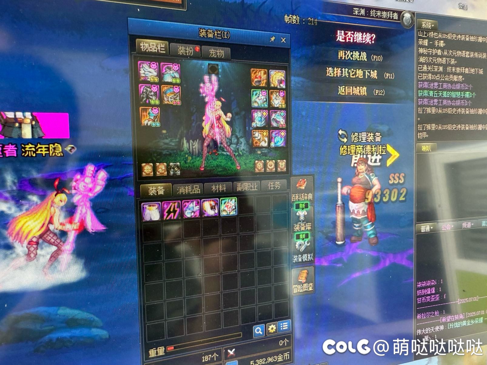 这概率就是离谱两个字！1