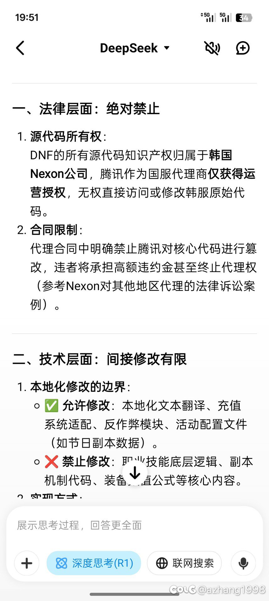 策划这个公告算不算左右脑互搏了1