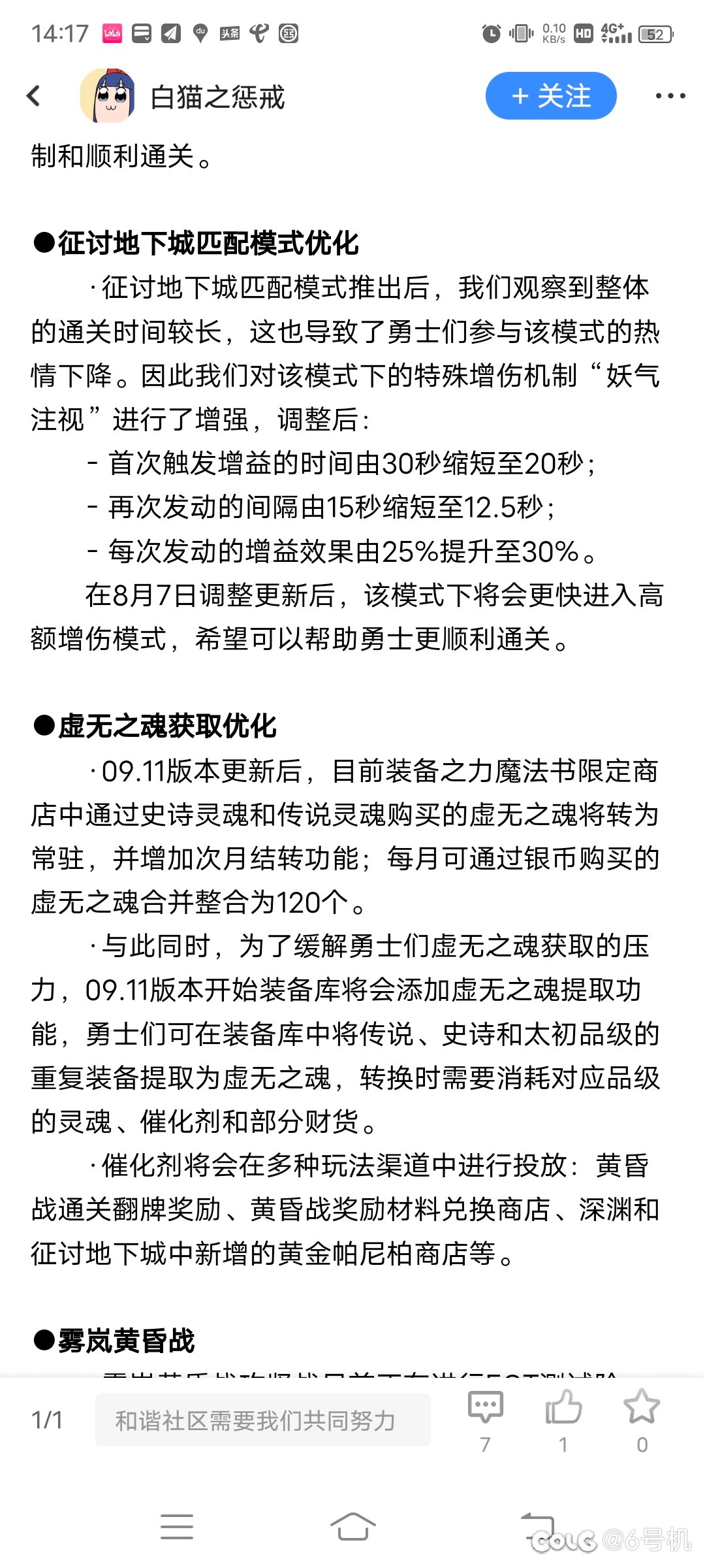 知道大伙不买罐子了，就推出个催化剂兑换虚无1