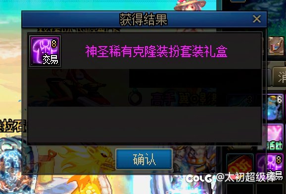 抽出3套衣服，啥时候卖贵点1