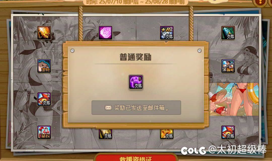 抽出3套衣服，啥时候卖贵点2