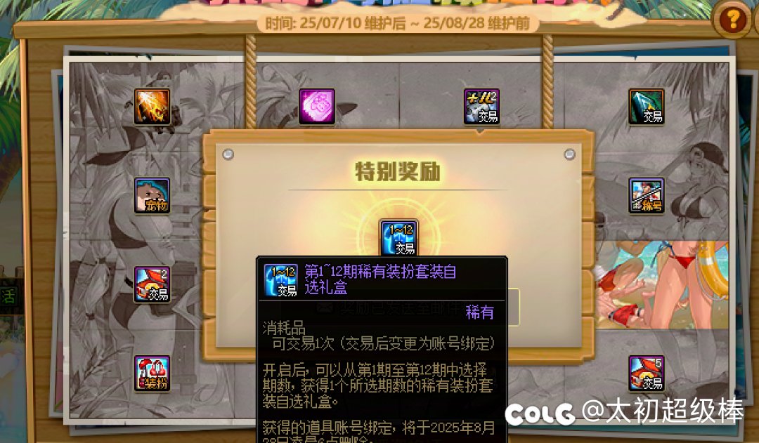 抽出3套衣服，啥时候卖贵点3