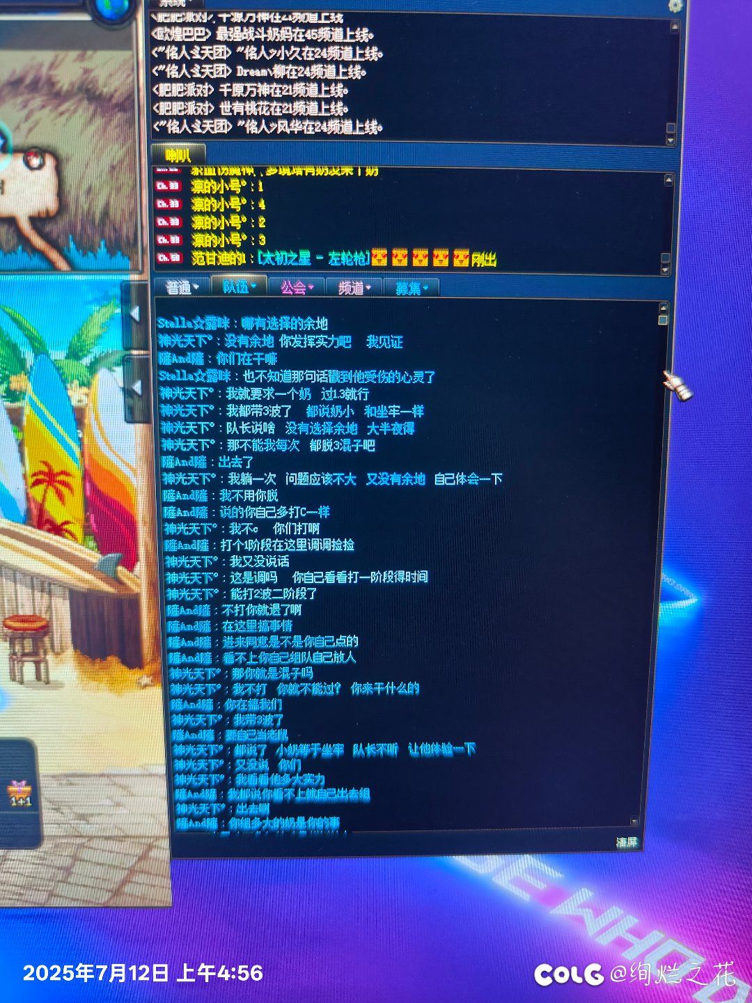 请求各位青天大老爷评评理1