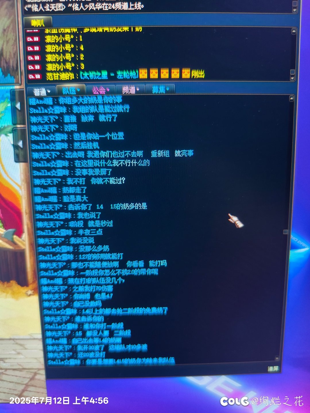 请求各位青天大老爷评评理2