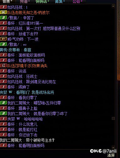 7.8 模拟14e  被喷不配打困难红1