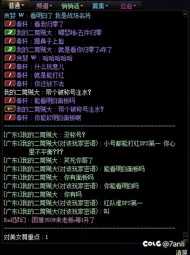 7.8 模拟14e  被喷不配打困难红2