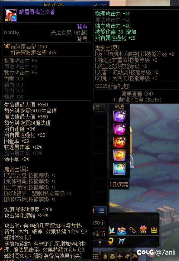 7.8 模拟14e  被喷不配打困难红3