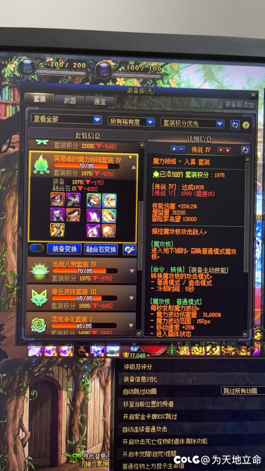 不响丸啦！还没享受就G了🥲1