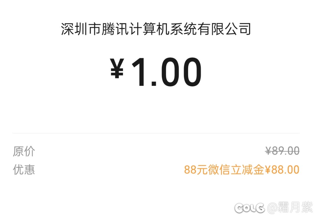 久违的薅到工行大羊毛了2