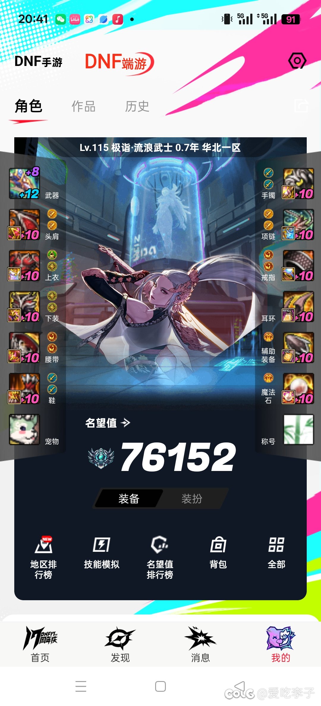 现在的人造神普通大换小要求这么高？1