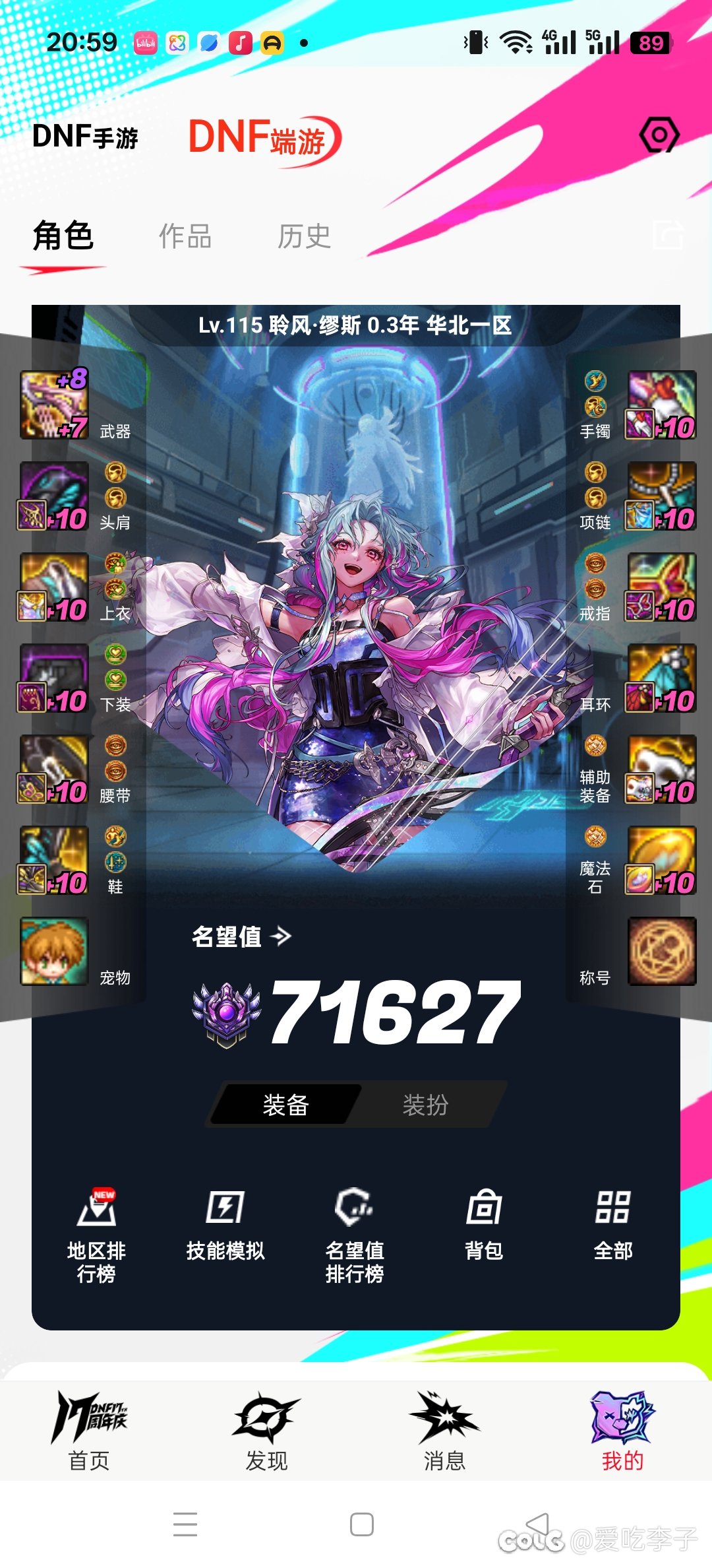 现在的人造神普通大换小要求这么高？4