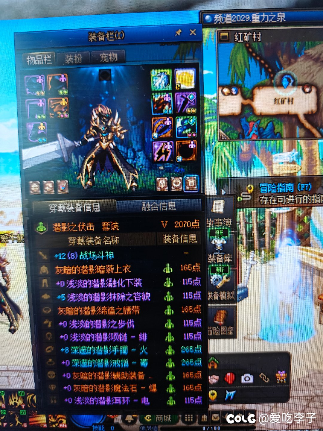 坏事了，小号想转正了？1