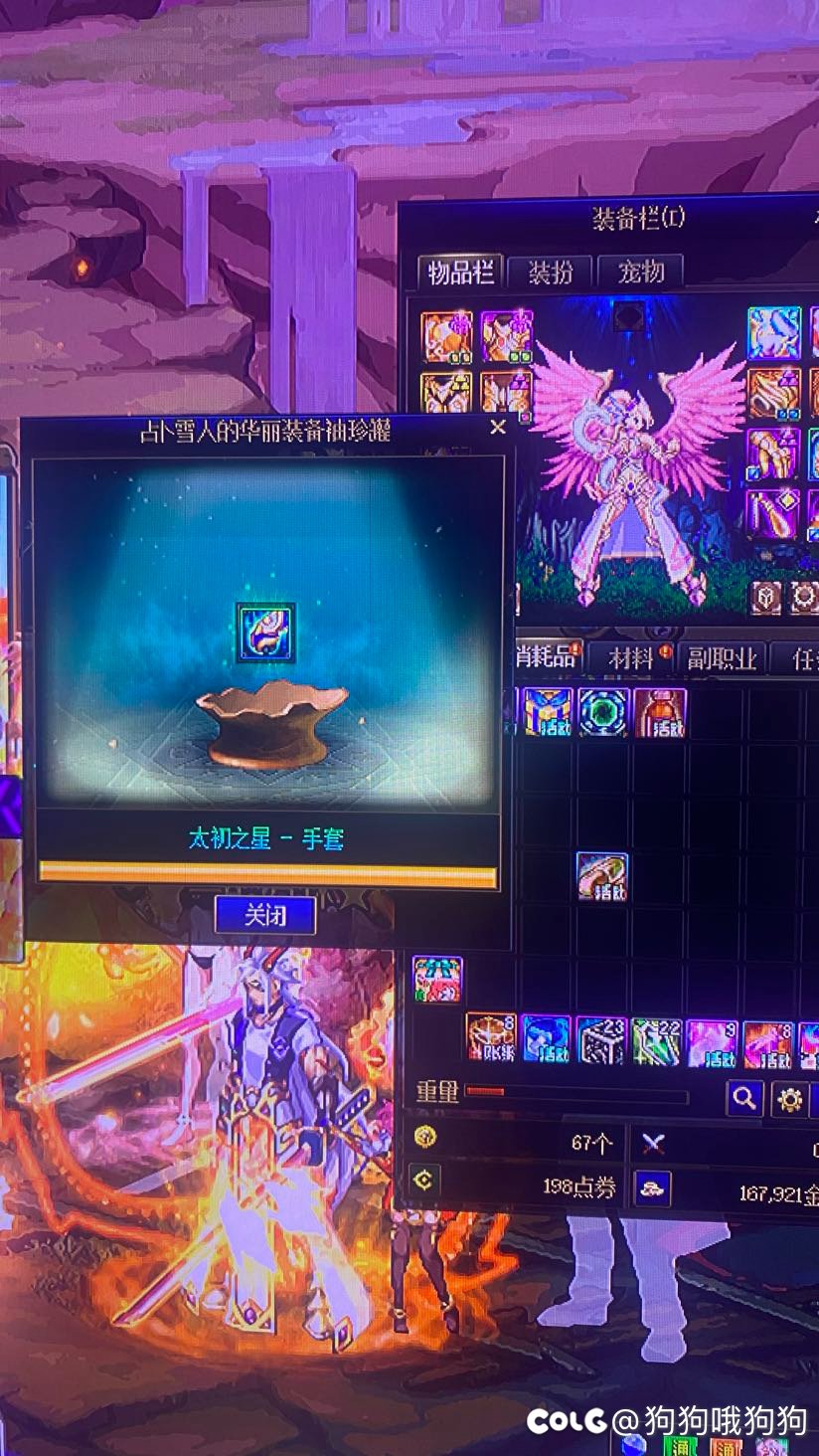 欧皇，阳寿不多了1