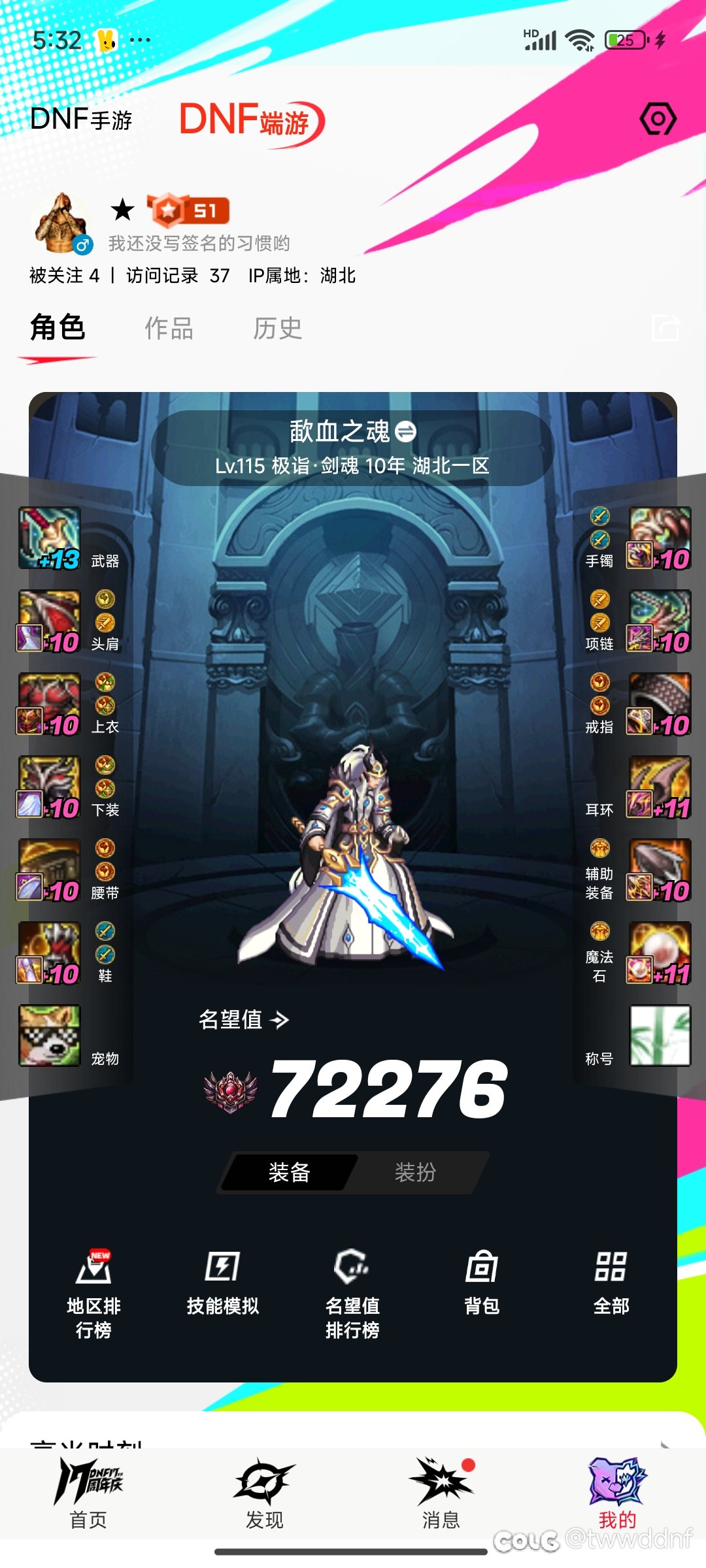 太初星辉10个了，没把武器是怎么回事2