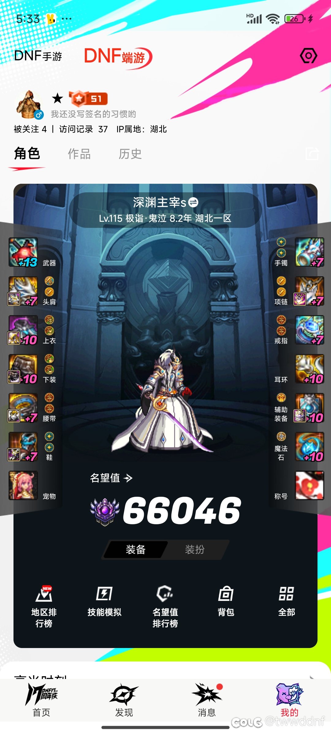 太初星辉10个了，没把武器是怎么回事3