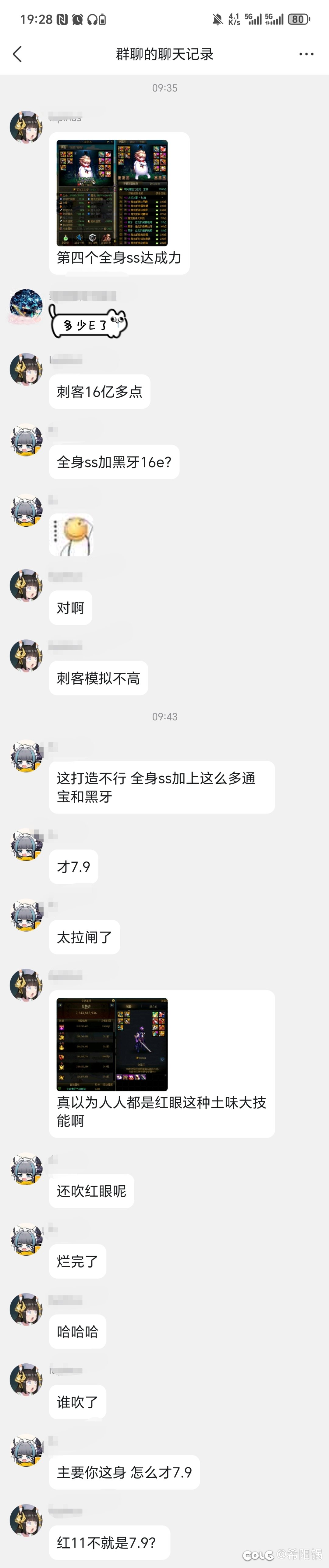 这就是我们现在的dnf玩家1