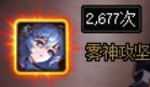 冒险团图标是不是有了用武之地4