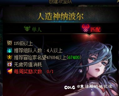 几个匹配的热知识1